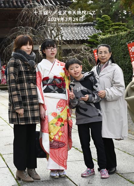 十三詣り／金沢市天徳院にて