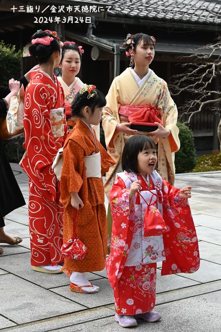 十三詣り／金沢市天徳院にて