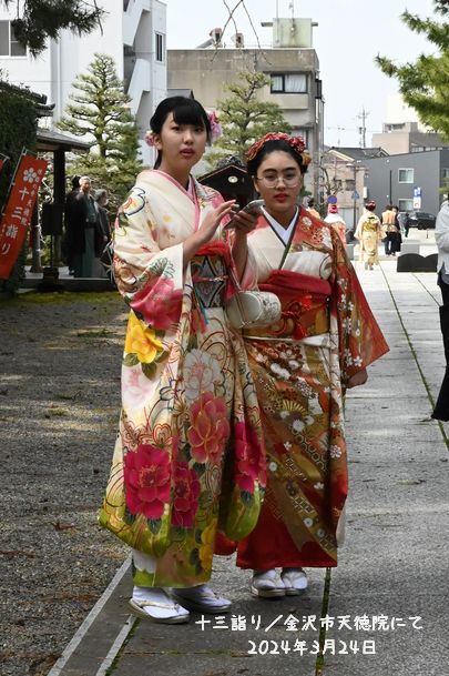 十三詣り／金沢市天徳院にて