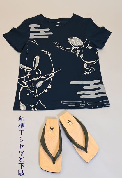 和柄Tシャツ/ネイビーブルー・Ｌ寸￥3,300（現品限り）　茶心下駄￥17,600（税込み）