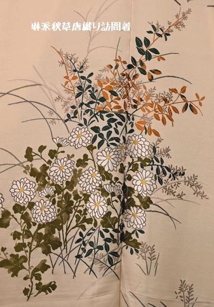 琳派秋草唐織訪問着/背の模様