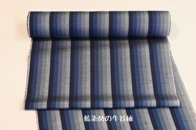 藍染めの牛首紬