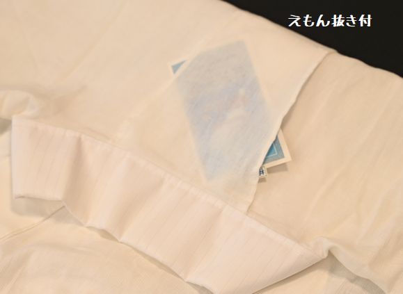えもん抜き付高島クレープ