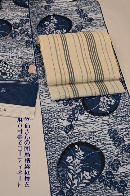 竺仙の団扇柄綿紅梅小紋を麻八寸名古屋でコーディネート