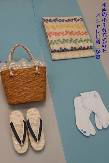 水色の小千谷ちぢみをオシャレに着こなす