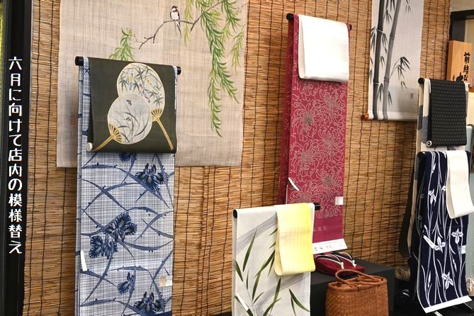6月に向けて店内の模様替え