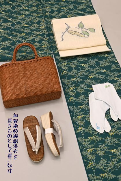 加賀染め綿絽浴衣を夏きものとして着こなす