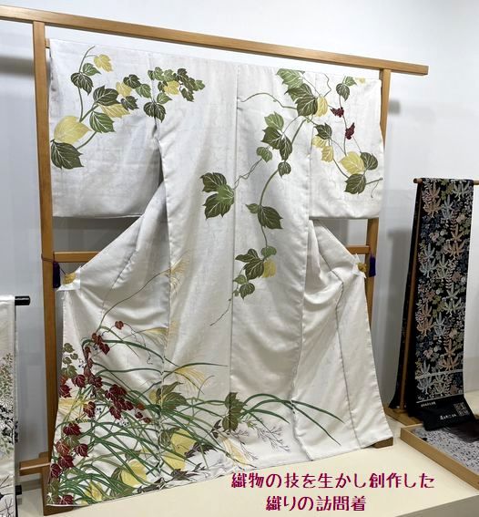永治屋清左衛門の織りの訪問着と袋帯