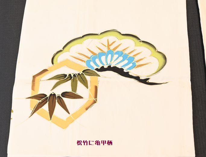 松竹と亀甲柄の模様