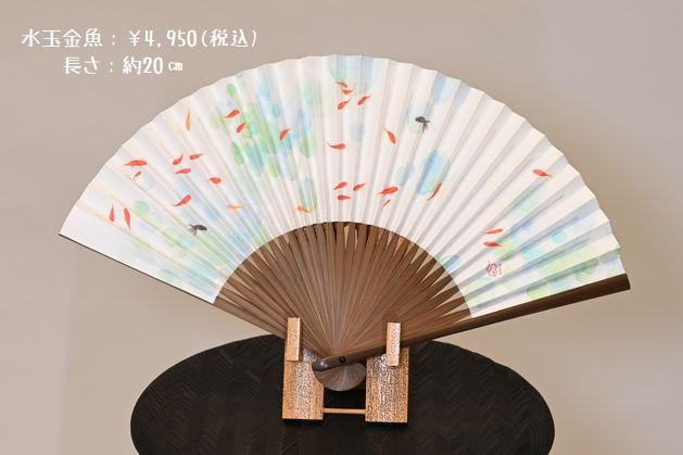 水玉金魚