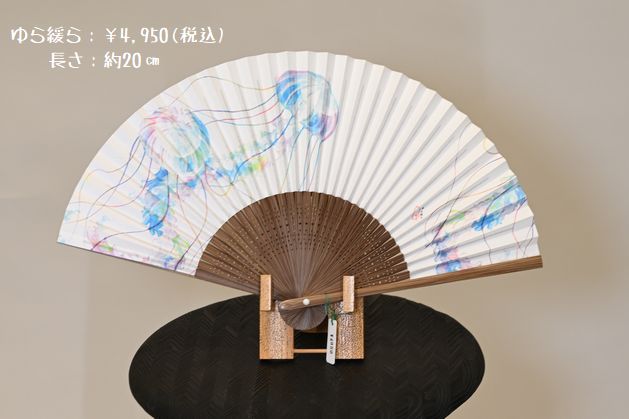 ゆら緩ら