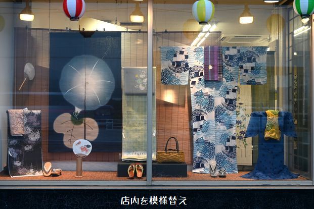 店内模様替え