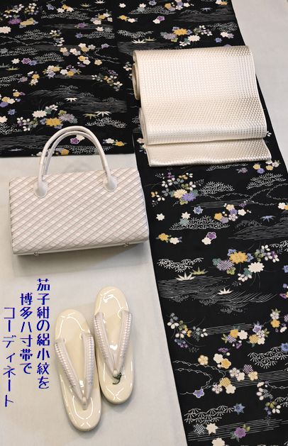 茄子紺の絽小紋を博多織ハ寸帯でコーディネート