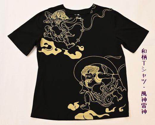 男物和柄Tシャツ