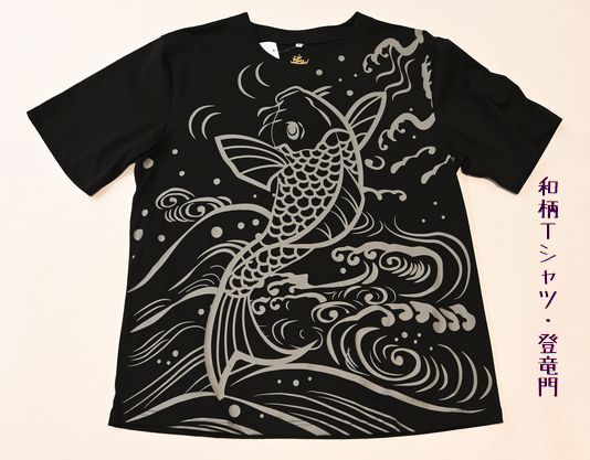 男物和柄Tシャツ