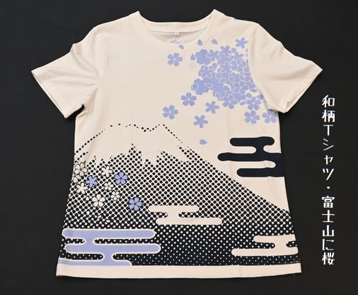 男物和柄Tシャツ
