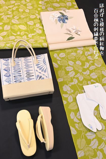 ほおずき模様の絹紅梅小紋を百合を刺繍した帯でコーディネート