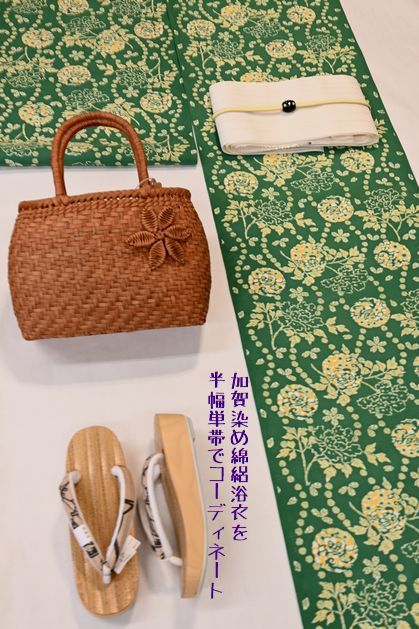 加賀染め綿絽浴衣をコーディネート