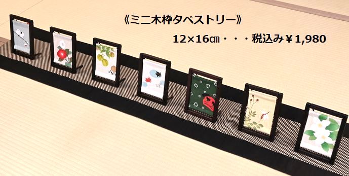 訪れようとしてる季節と遊ぶ