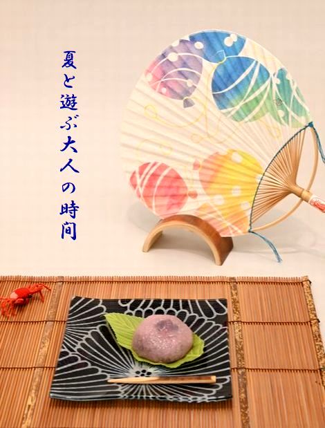 「夏と遊ぶ大人の時間」がテーマとなる店
