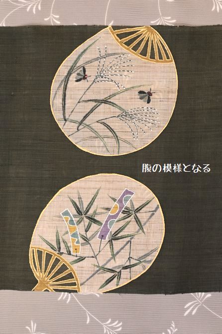 腹の模様