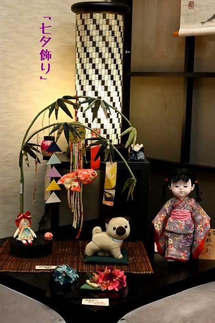 古布を使ったお細工物「七夕飾り」