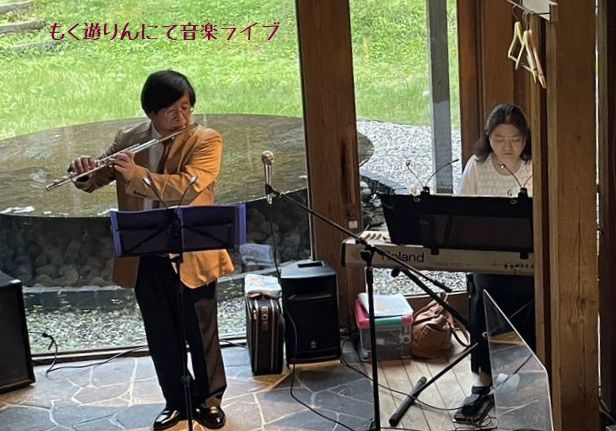 もく遊りんにて音楽ライブが楽しめた
