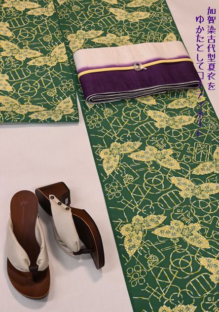 当店オリジナルの加賀染古代型夏衣をコーディネート