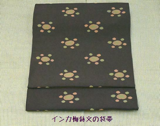 インカ梅鉢文袋帯/古代紫
