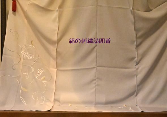 絽の刺繍訪問着