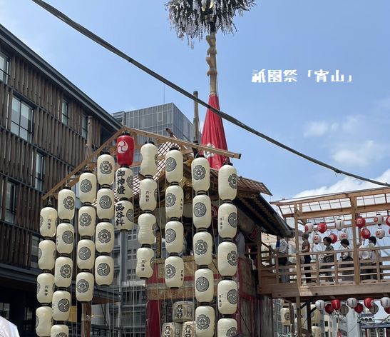 祇園祭宵山の日