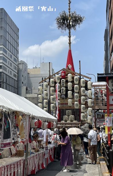 祇園祭宵山の日