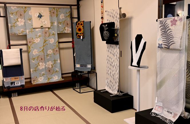8月の店作り始る