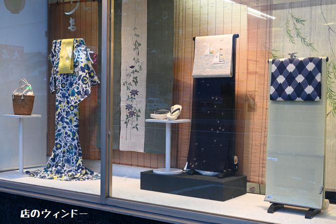 店のウィンドー