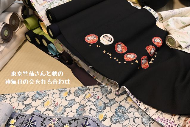 染帯と東京刺繍帯を拝見