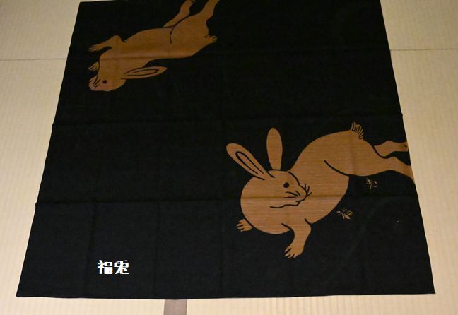 90㎝幅の縁起風呂敷/不苦労