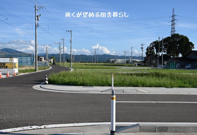 遠くが望める田舎暮らし