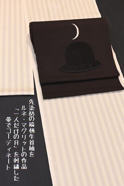 縞柄の牛首紬を刺繍帯でコーディネート