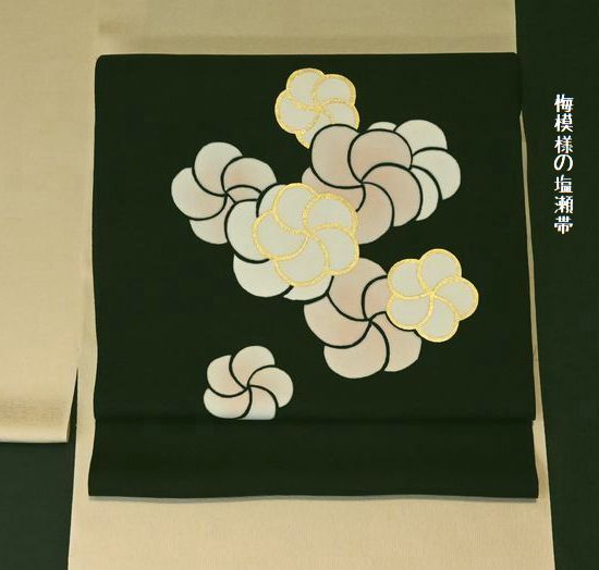 梅模様の塩瀬帯