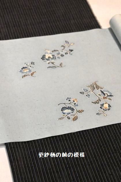 更紗染帯の腹の模様