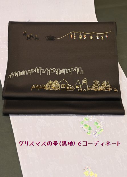 加賀友禅小紋にクリスマスの帯との取り合わせ