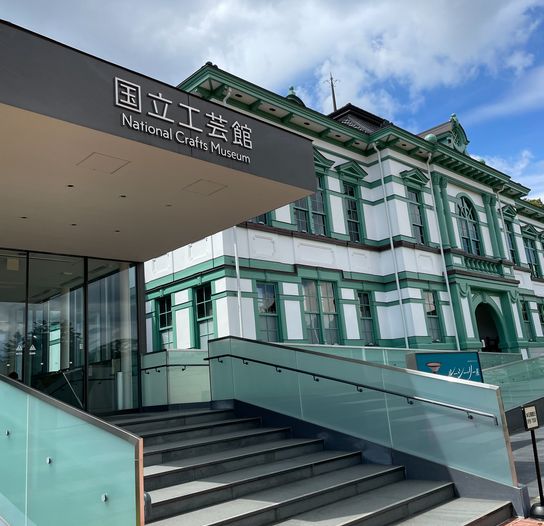 秋のランチ会と国立工芸館を結び付けたい