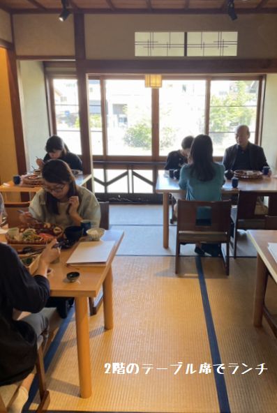 2階のテーブル席にてランチ