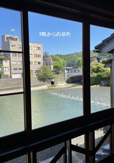 いち凜さんの2階から見える景色