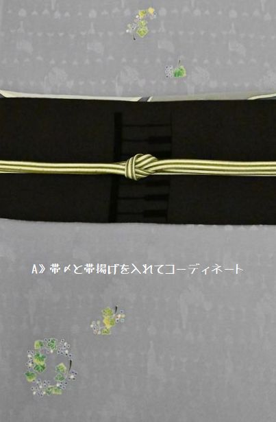 トータルコーディネート