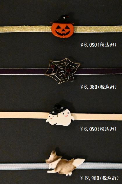 ハロウィンを楽しむ帯留め