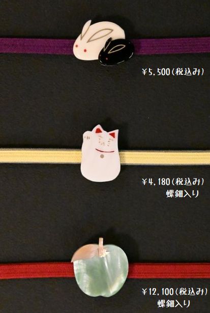 【何気ない時に使いたい帯留め】