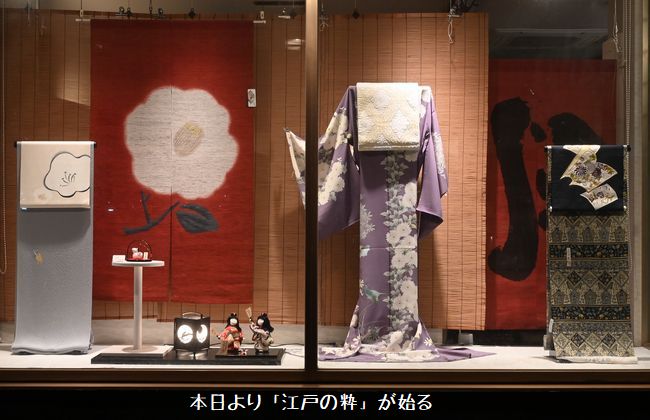 本日17日より「神無月の会」が始る