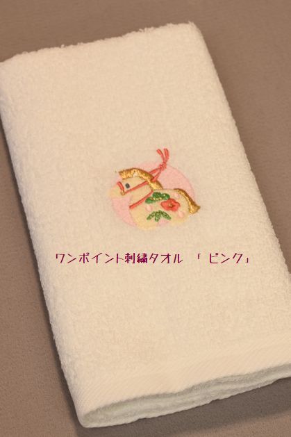 ピンク