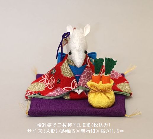 晴れ姿でご挨拶